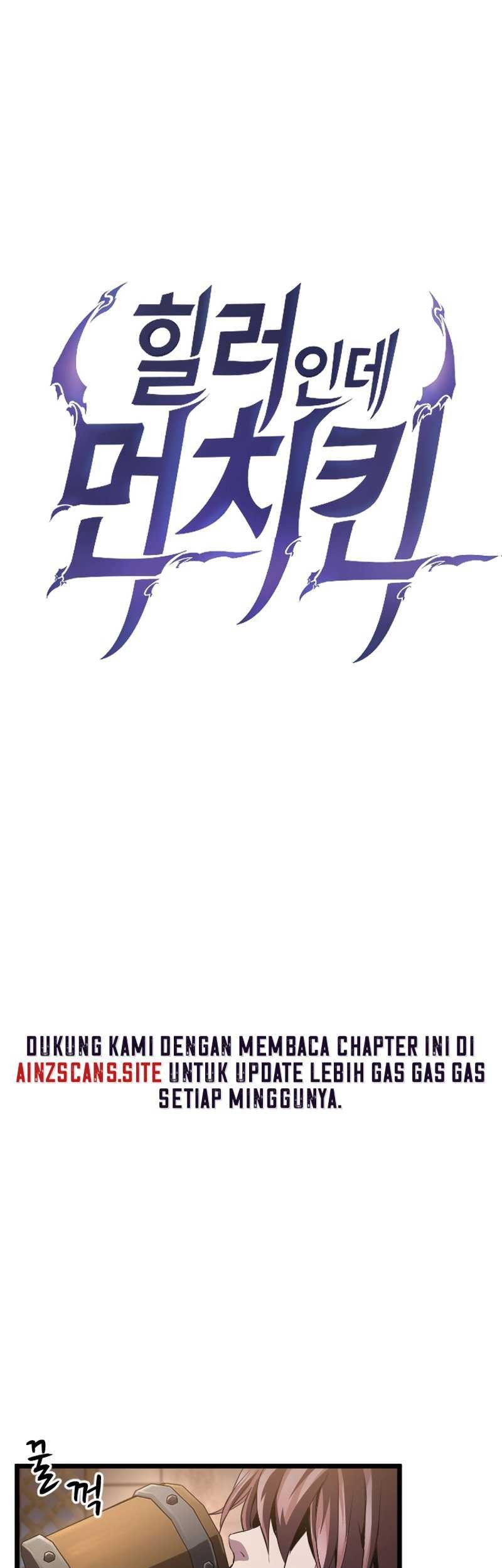 I’m a Healer but Useless Chapter 15 Gambar 13