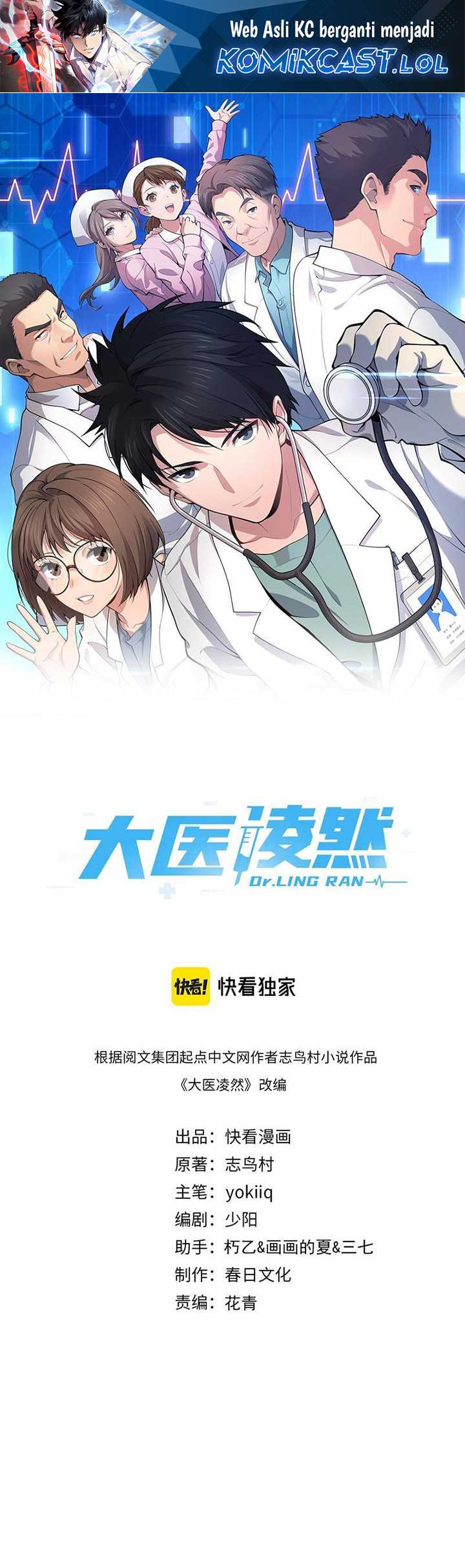 Great Doctor Ling Ran