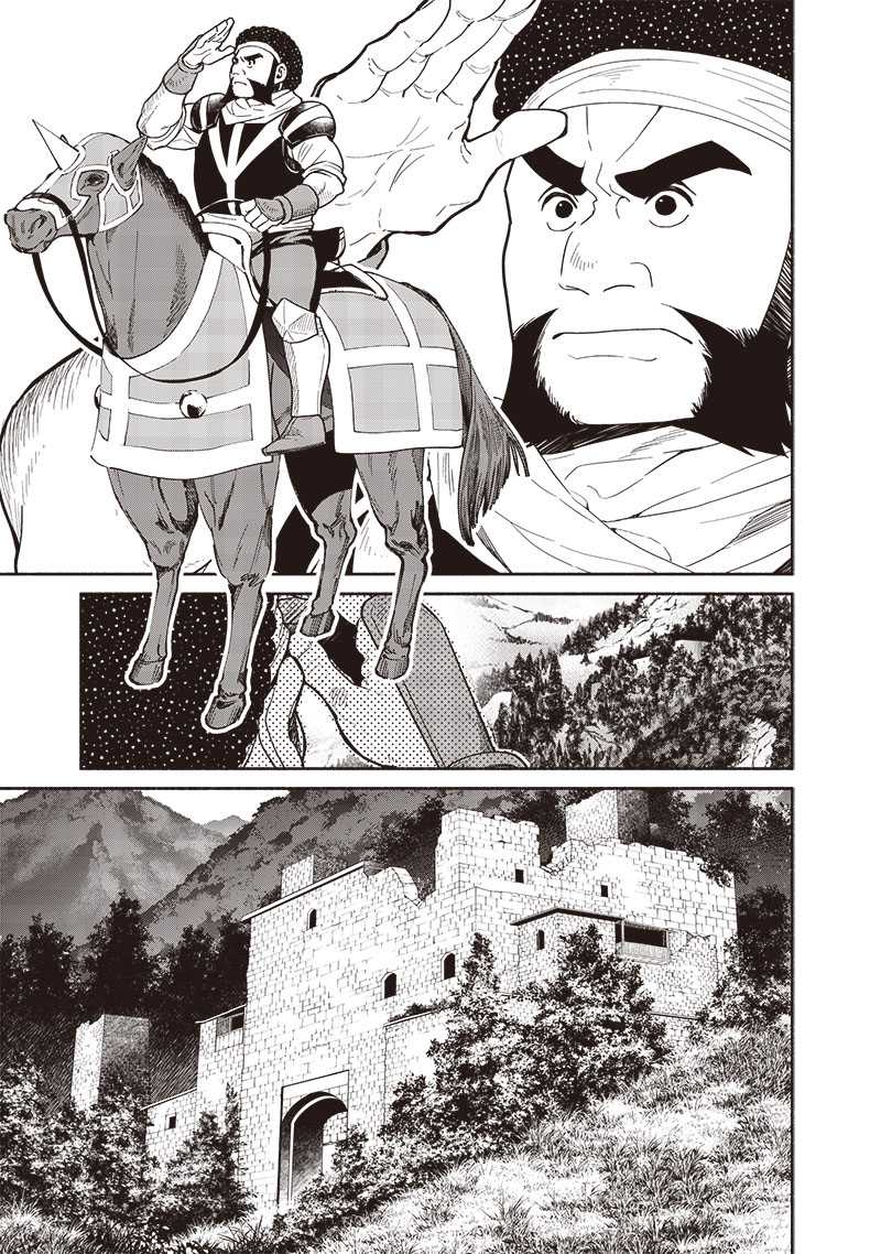 Tensei Goblin da kedo Shitsumon aru? Chapter 88 Gambar 4