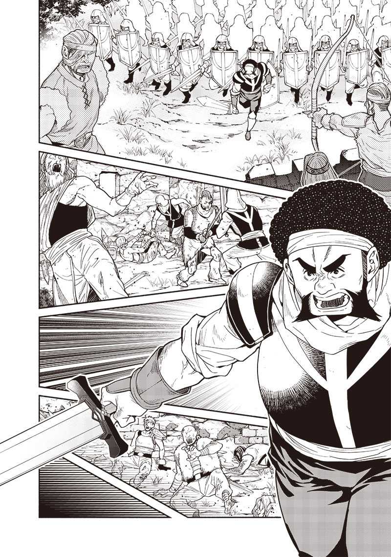 Tensei Goblin da kedo Shitsumon aru? Chapter 88 Gambar 7