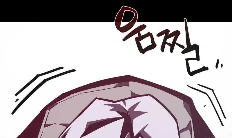 Dungeon Odyssey Chapter 66 Gambar 4