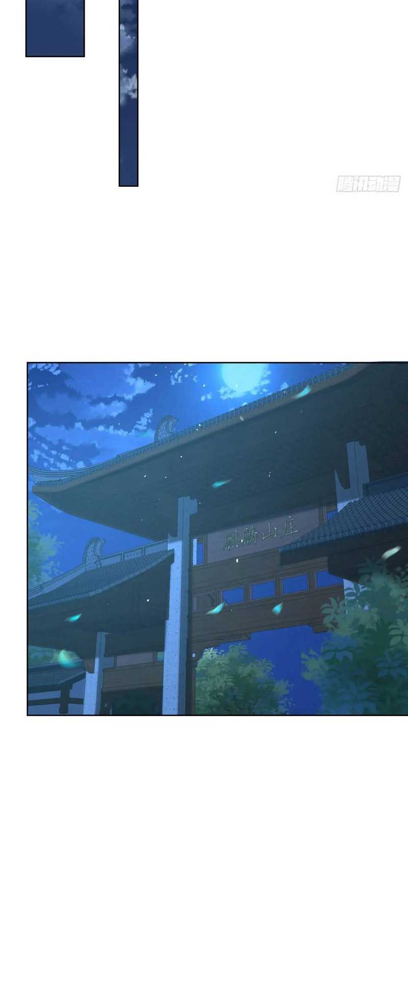 Young Master Of The Plutokart Chapter 61 Gambar 8