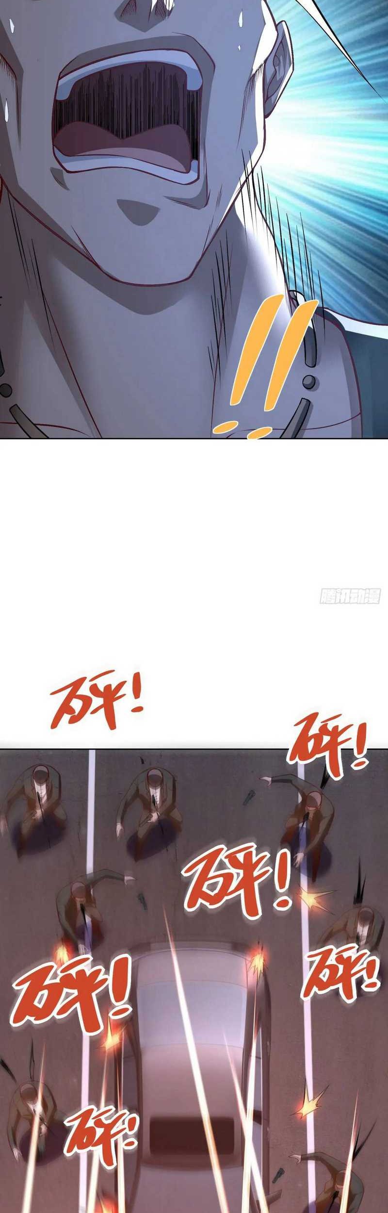 Young Master Of The Plutokart Chapter 60 Gambar 27