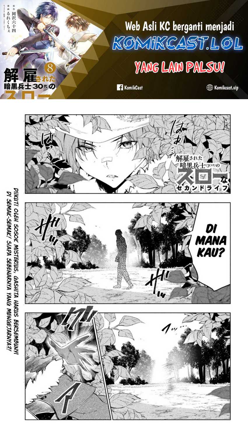 Baca Kaiko sareta Ankoku Heishi (30-dai) no Slow na Second Life Chapter 44 Gambar 2