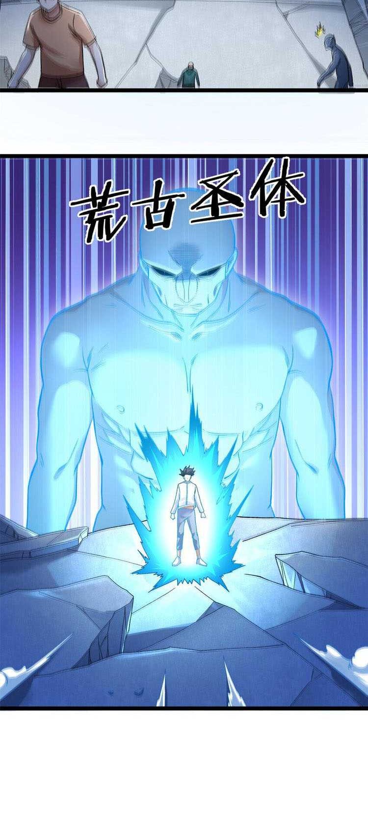 I Can Snatch 999 Types of Abilities Chapter 192 Gambar 20