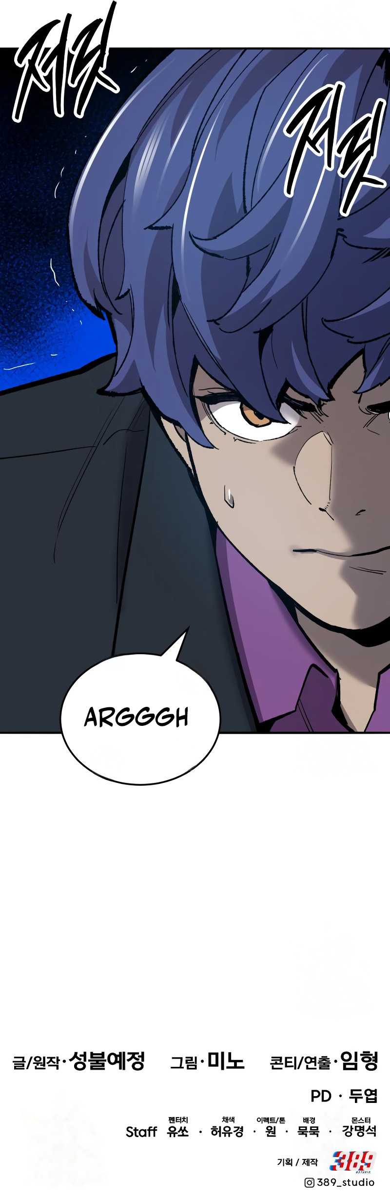 Limit Breaker Chapter 115 Gambar 113