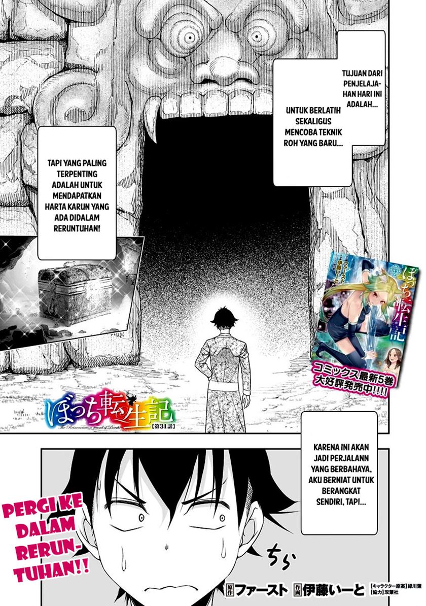 Baca  Bocchi Tenseiki Chapter 31 Gambar 2
