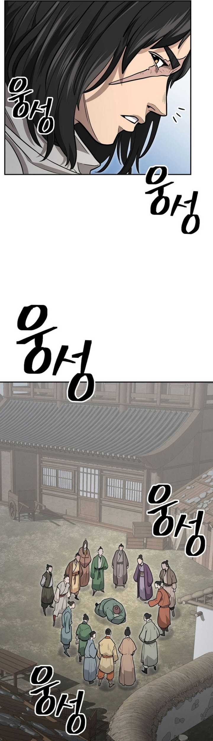 Sword Demon Island Chapter 64 Gambar 14