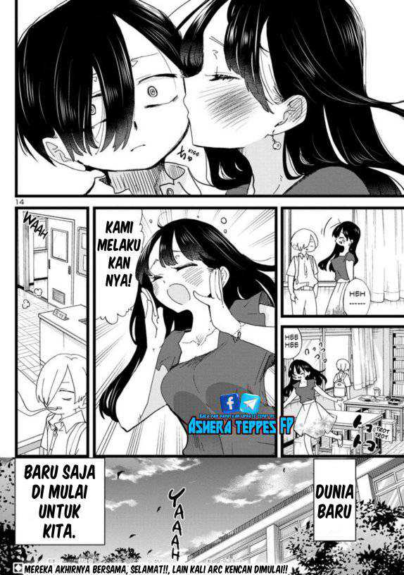 Boku no Kokoro no Yabai yatsu Chapter 113 Gambar 16