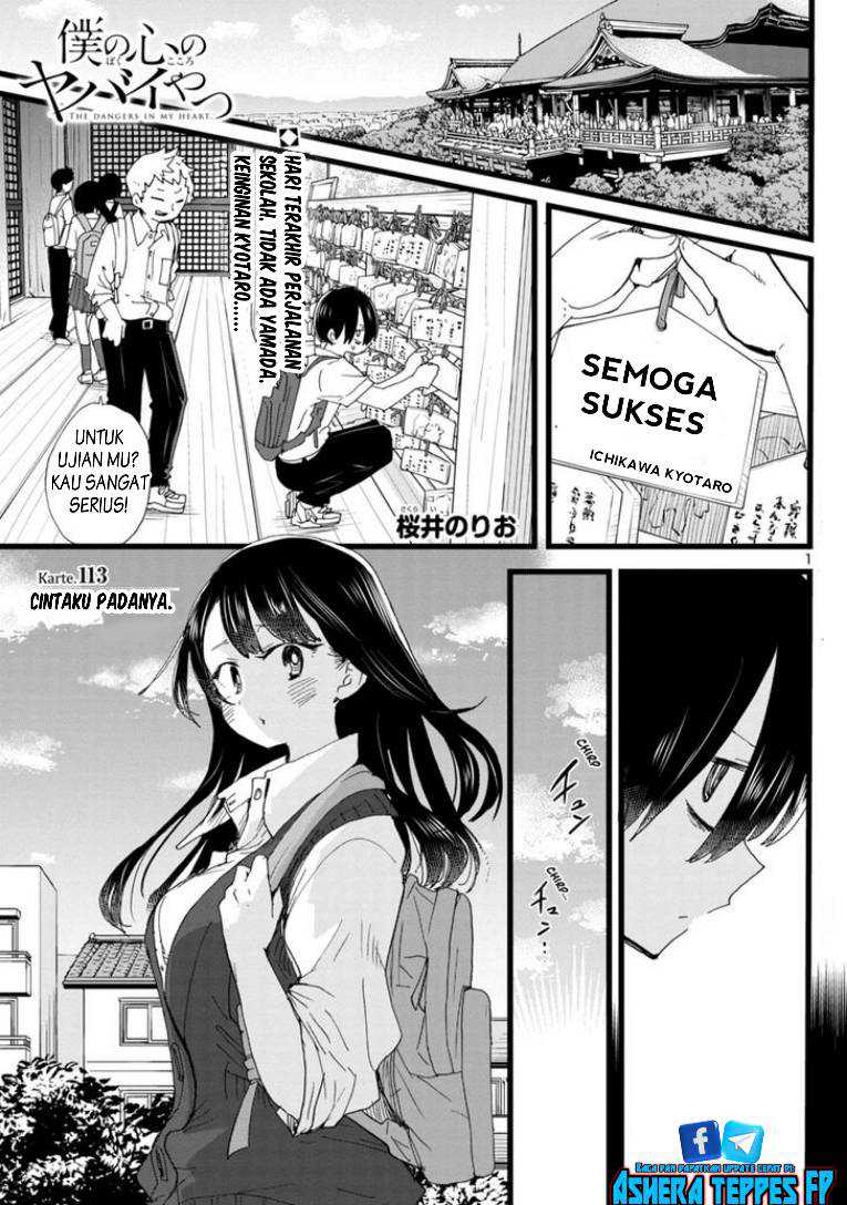 Boku no Kokoro no Yabai yatsu Chapter 113 Gambar 3