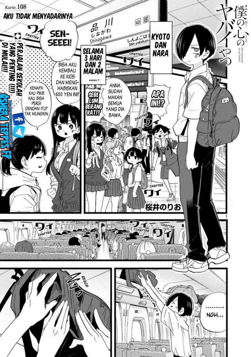Boku no Kokoro no Yabai yatsu Chapter 108 Gambar 3