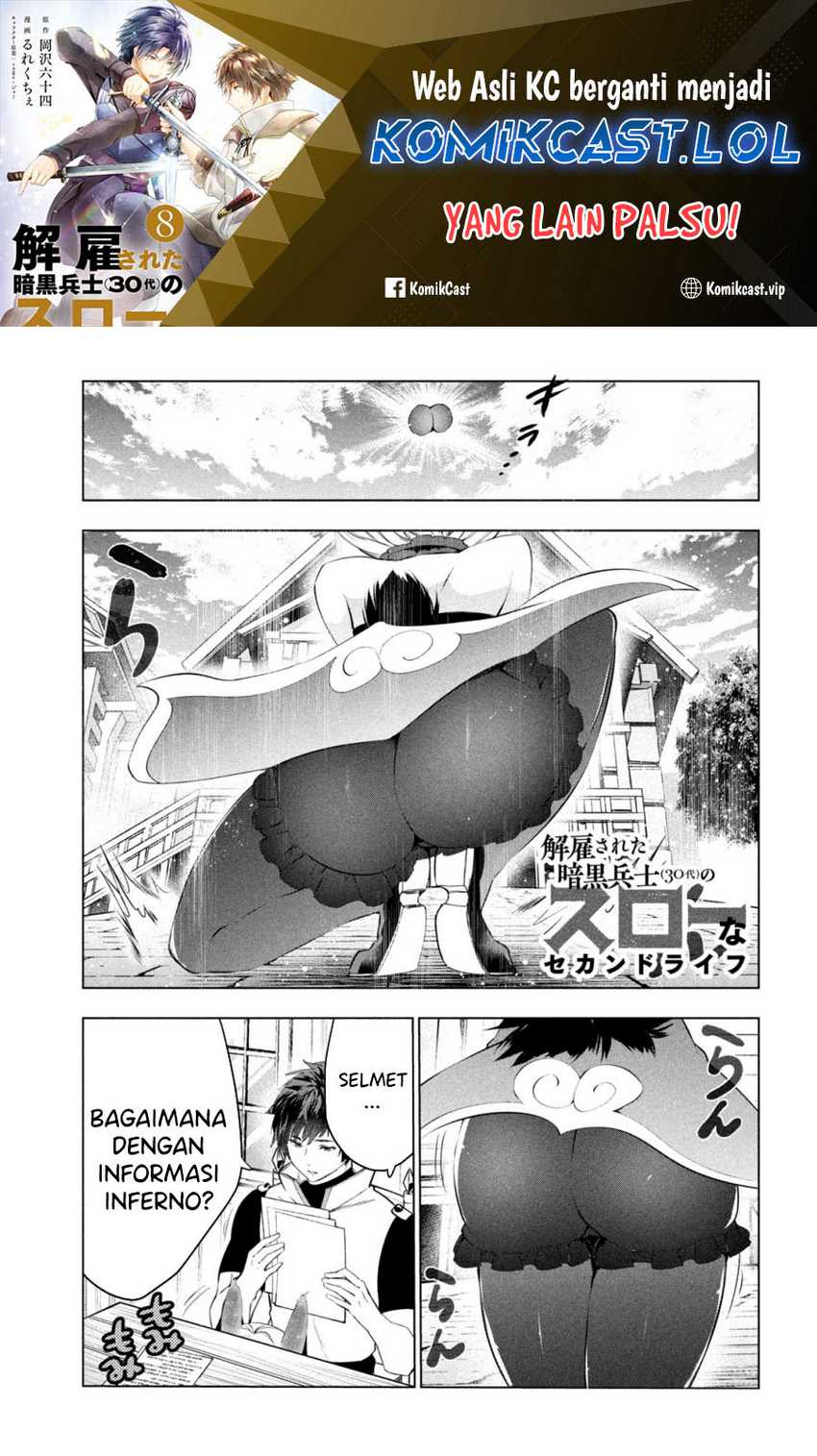 Baca Kaiko sareta Ankoku Heishi (30-dai) no Slow na Second Life Chapter 45 Gambar 2