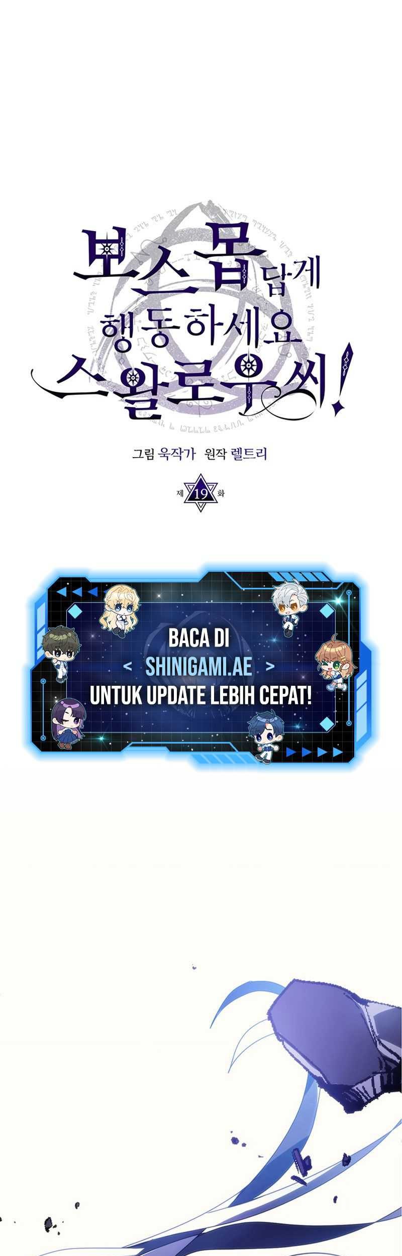 Baca The Unbeatable Dungeon’s Lazy Boss Chapter 19 Gambar 2