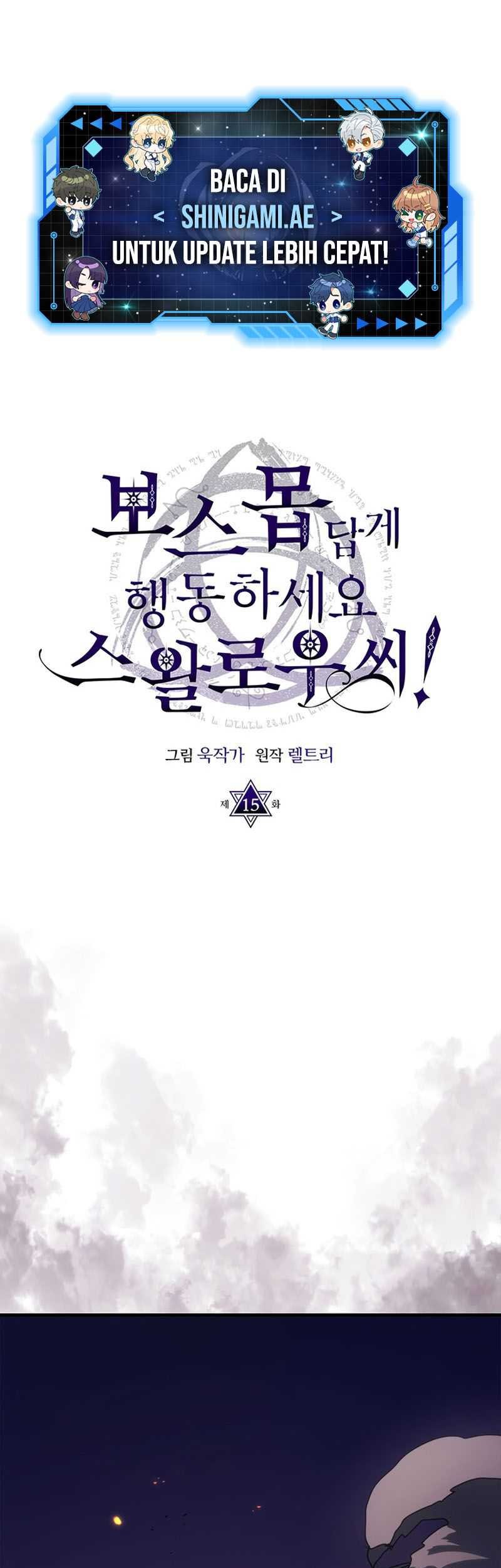 Baca The Unbeatable Dungeon’s Lazy Boss Chapter 15 Gambar 2