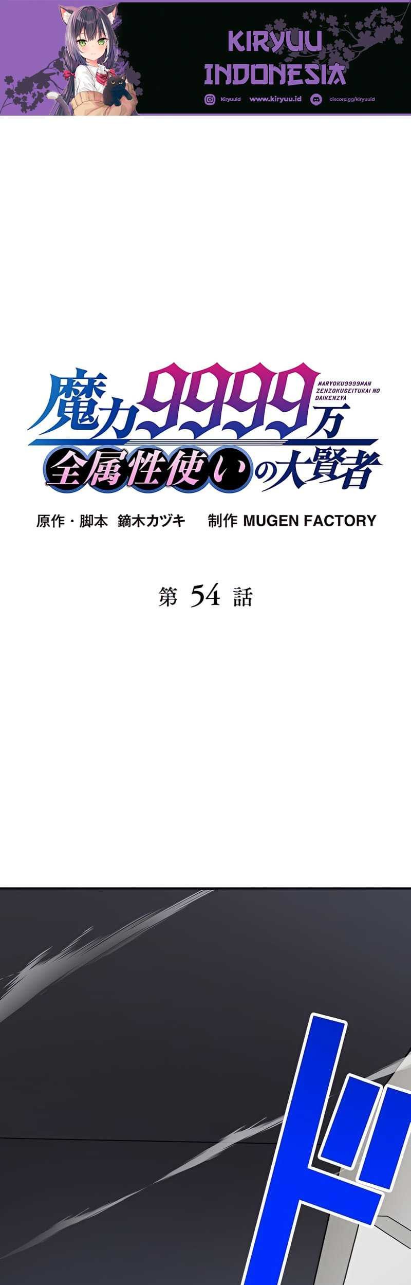 Baca  Magic Level 99990000 All-Attribute Great Sage Chapter 54 Gambar 2