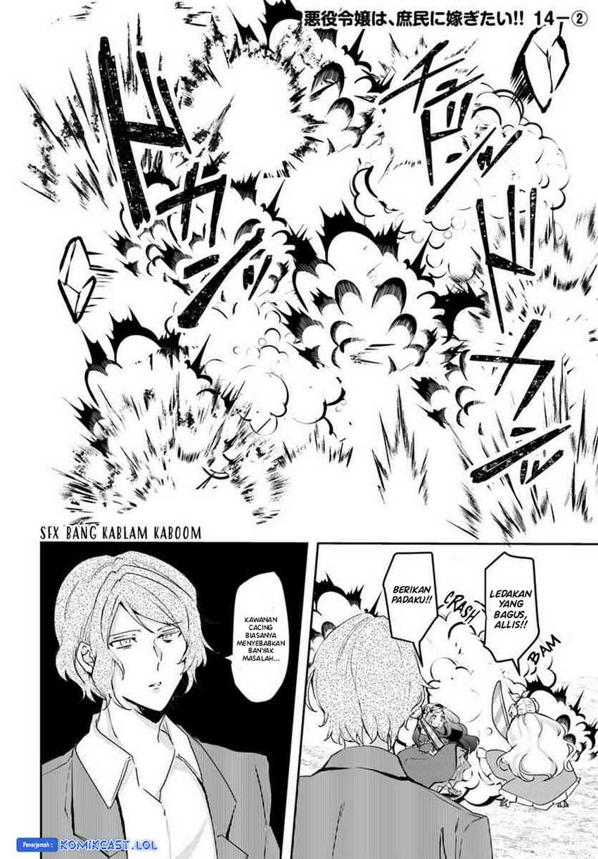 The Villainess Wants to Marry a Commoner!! Chapter 14 Gambar 11