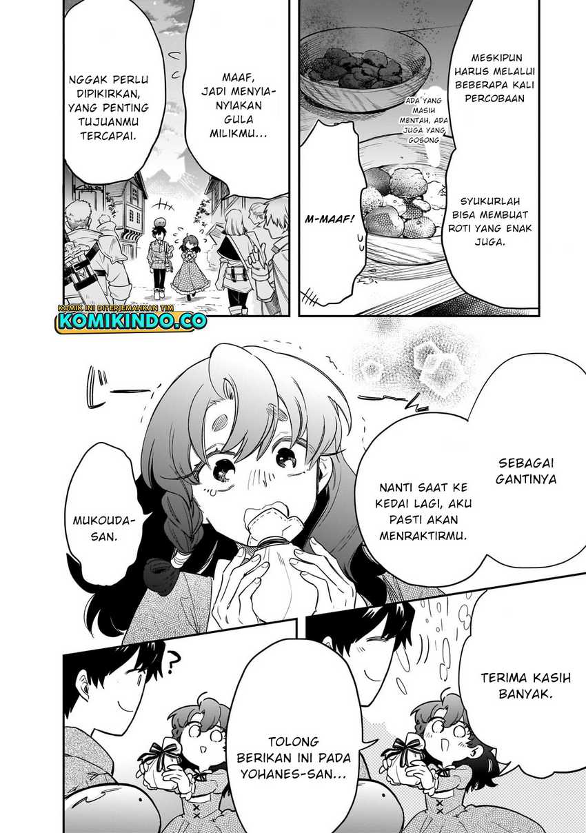Tondemo Skill de Isekai Hourou Meshi: Sui no Daibouken Chapter 75 Gambar 21