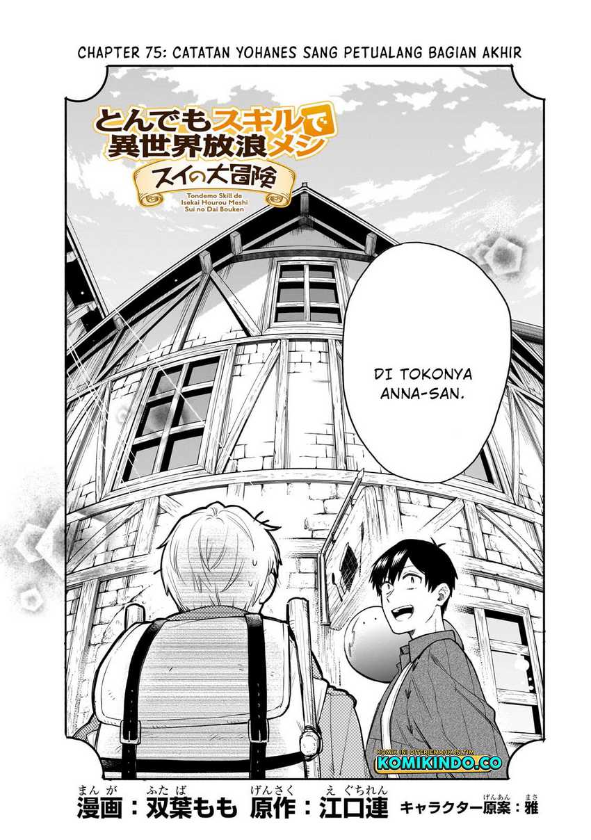 Tondemo Skill de Isekai Hourou Meshi: Sui no Daibouken Chapter 75 Gambar 3