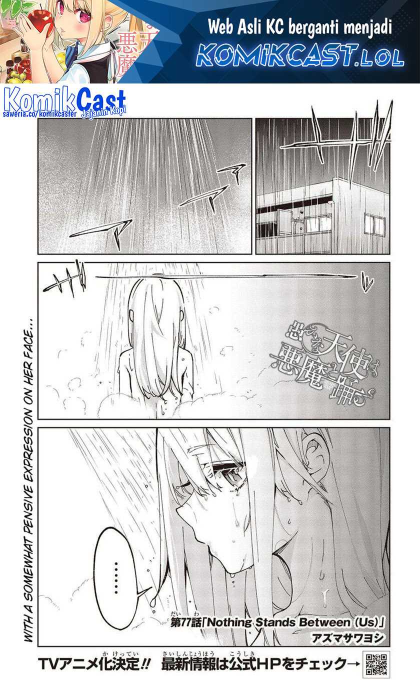 Baca  Oroka na Tenshi wa Akuma to Odoru Chapter 77 Gambar 2