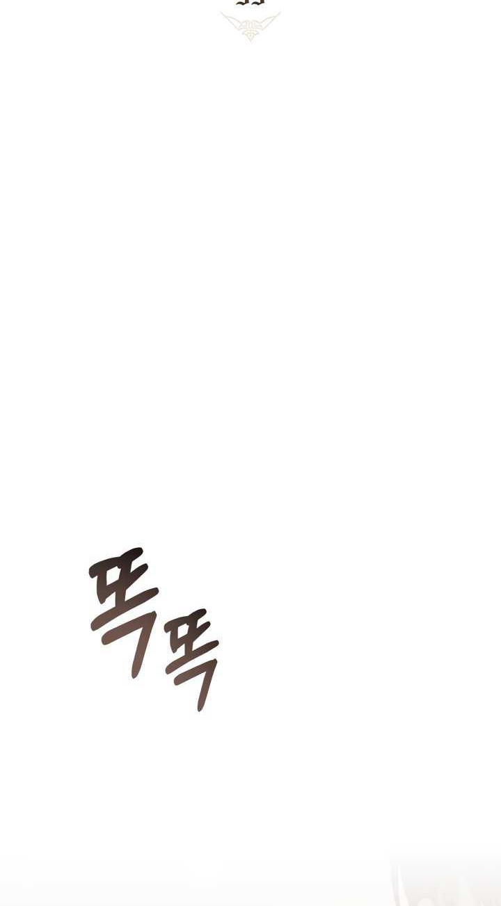 Reborn as the Enemy Prince Chapter 33 Gambar 25