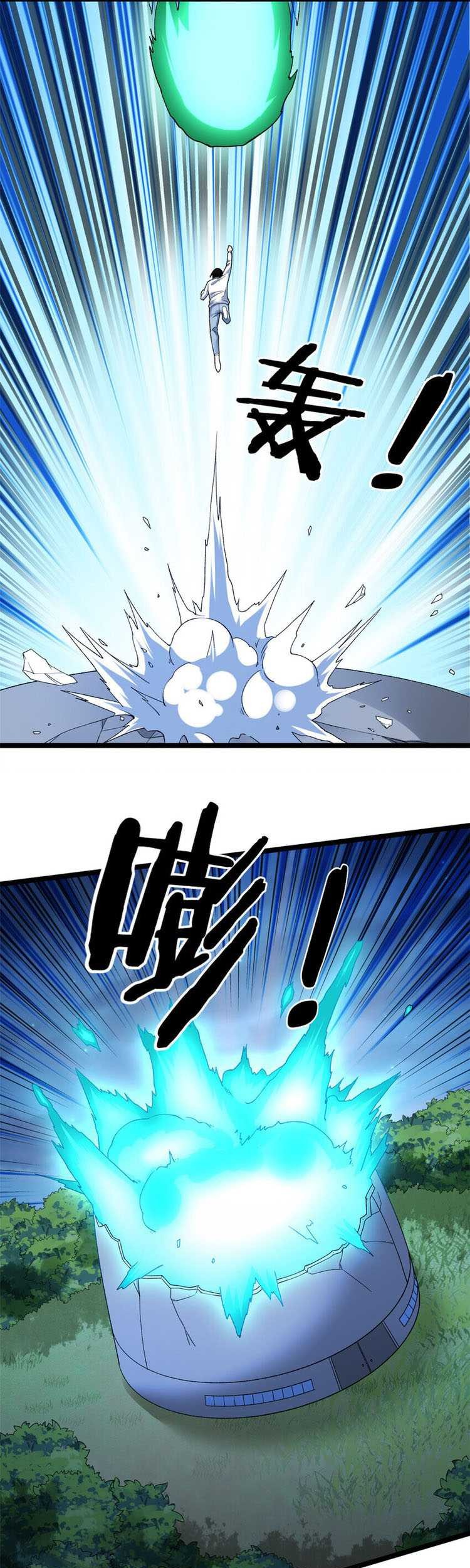 I Can Snatch 999 Types of Abilities Chapter 193 Gambar 6