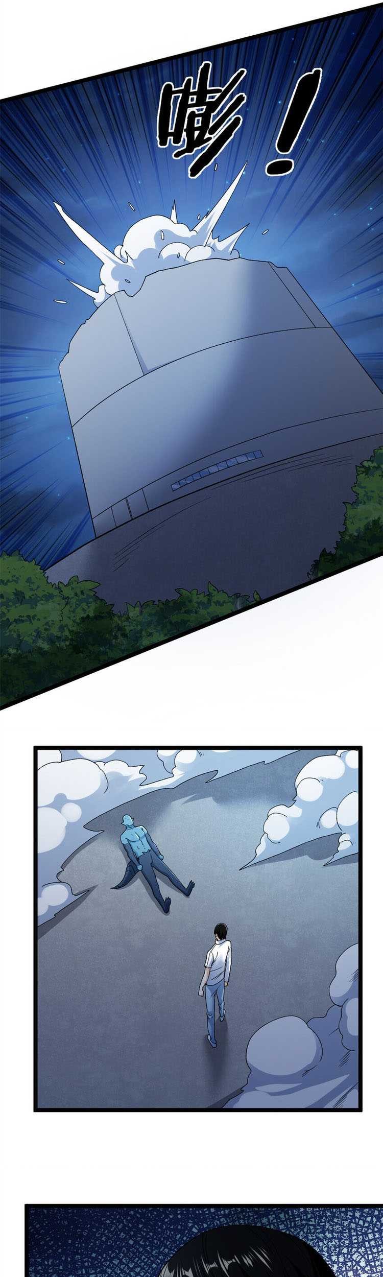 I Can Snatch 999 Types of Abilities Chapter 193 Gambar 18