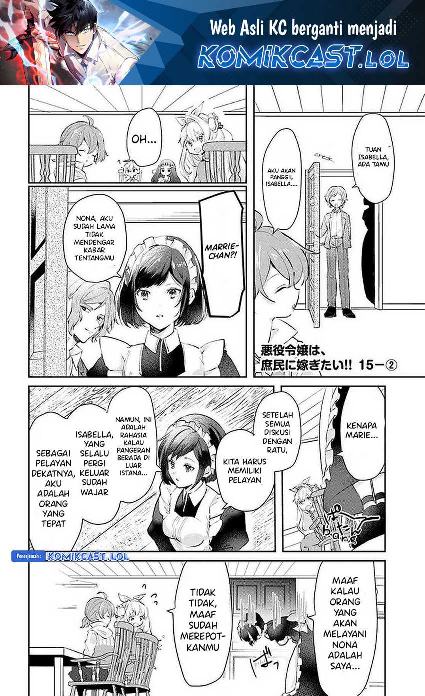 Baca The Villainess Wants to Marry a Commoner!! Chapter 15.2 Gambar 2