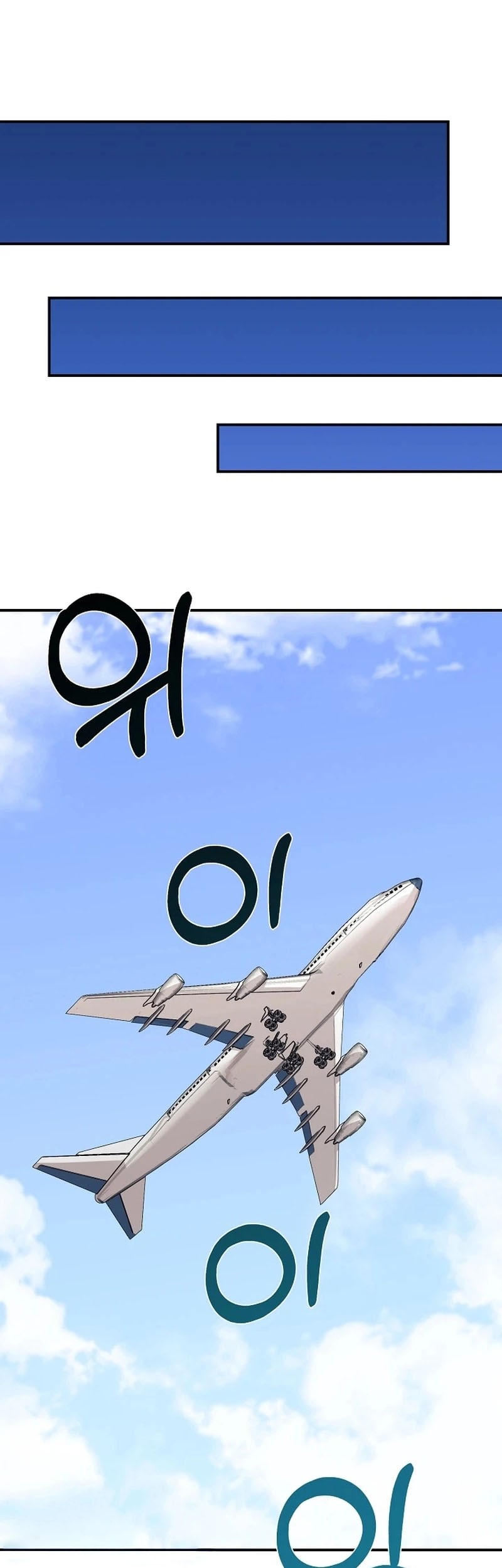 My Daughter Is a Dragon! Chapter 69 Gambar 43