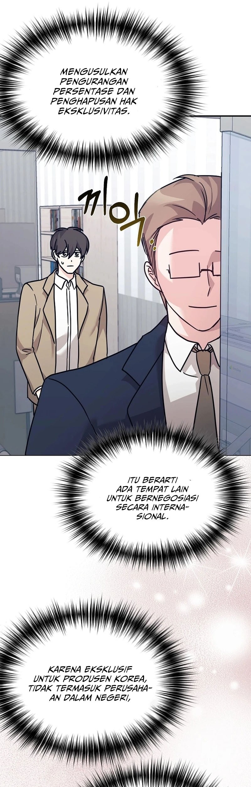 My Daughter Is a Dragon! Chapter 68 Gambar 18