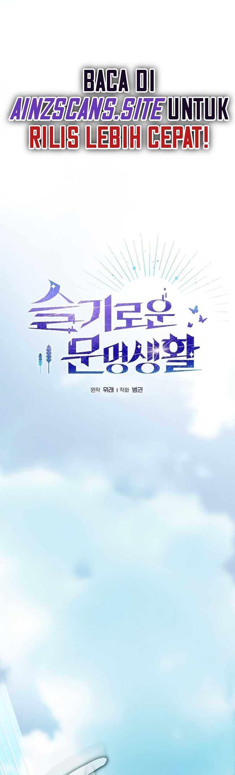 The Nebula’s Civilization Chapter 23 Gambar 3