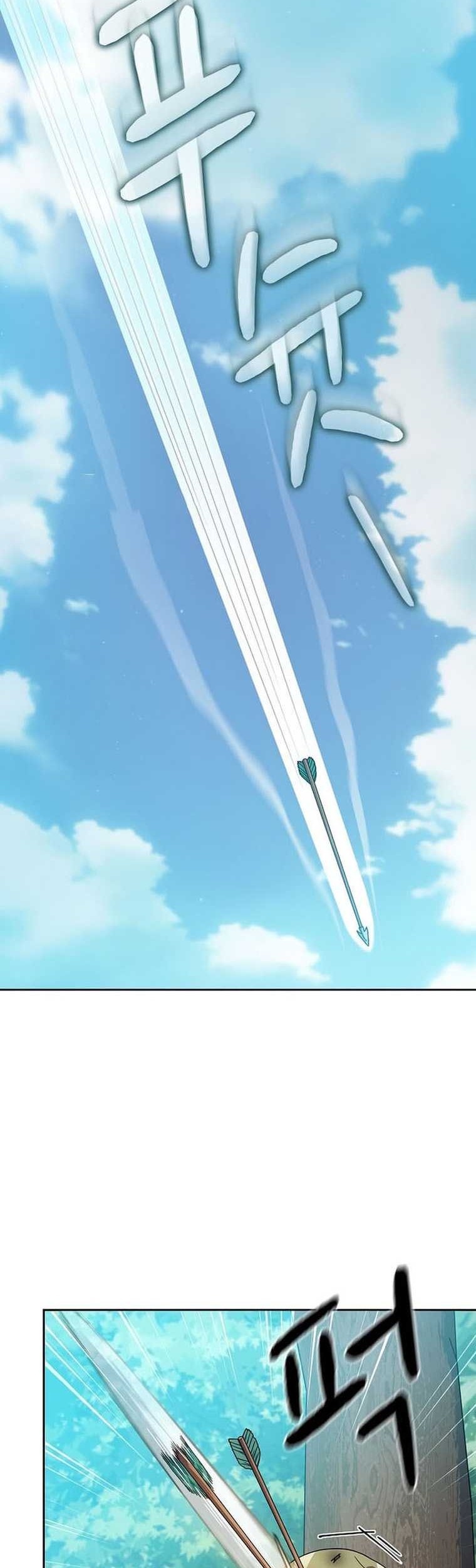The Nebula’s Civilization Chapter 23 Gambar 4