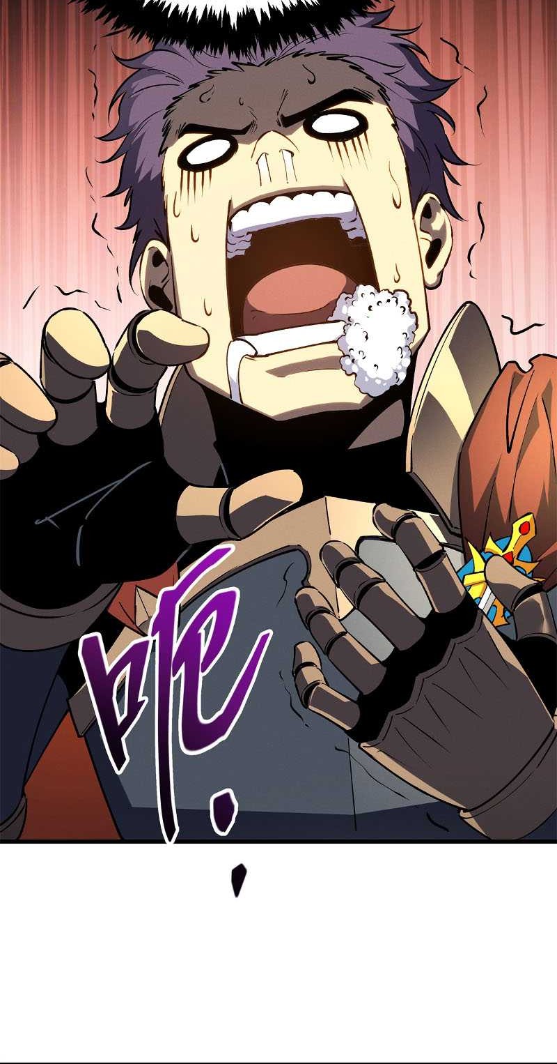 Reincarnation Of The Strongest Sword God Chapter 62 Gambar 33