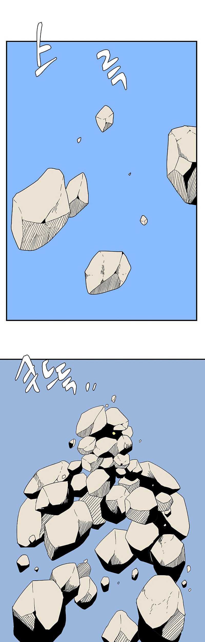 One Step to The Demon King Chapter 86 Gambar 13