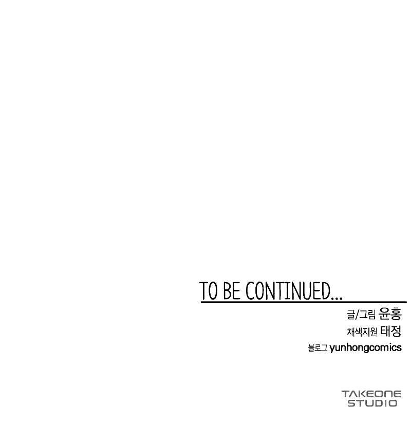 One Step to The Demon King Chapter 85 Gambar 54