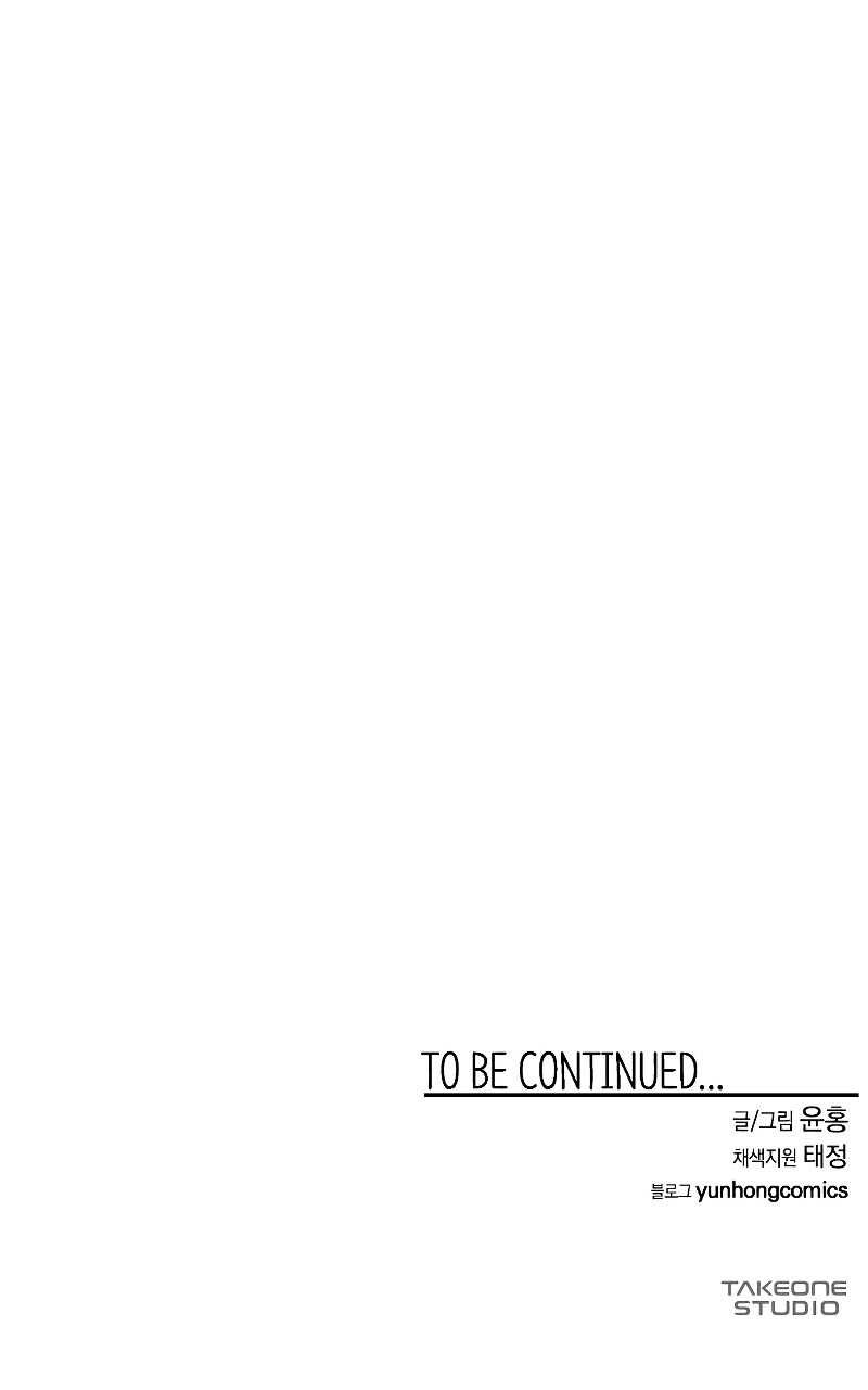 One Step to The Demon King Chapter 84 Gambar 60