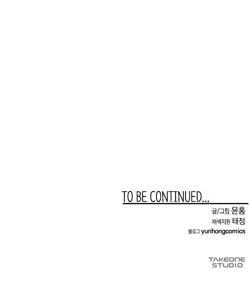 One Step to The Demon King Chapter 83 Gambar 49