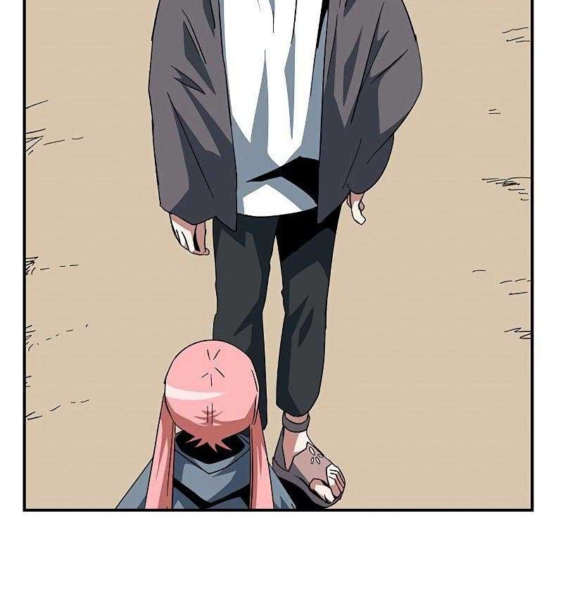 One Step to The Demon King Chapter 83 Gambar 29