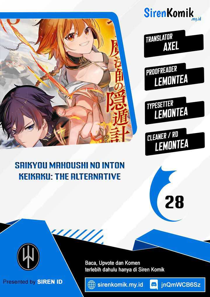 Baca Komik Saikyou Mahoushi no Inton Keikaku: The Alternative Chapter 28 Gambar 1