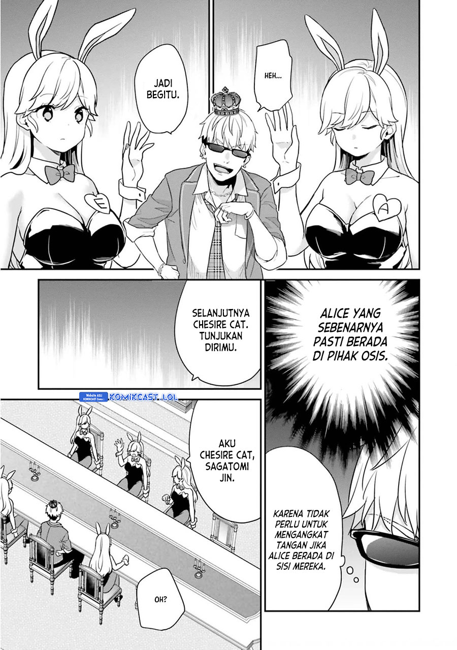 Jishou F-Rank no Oniisama ga Game de Hyouka sareru Gakuen no Chouten ni Kunrin suru Sou desu yo? Chapter 40 Gambar 9