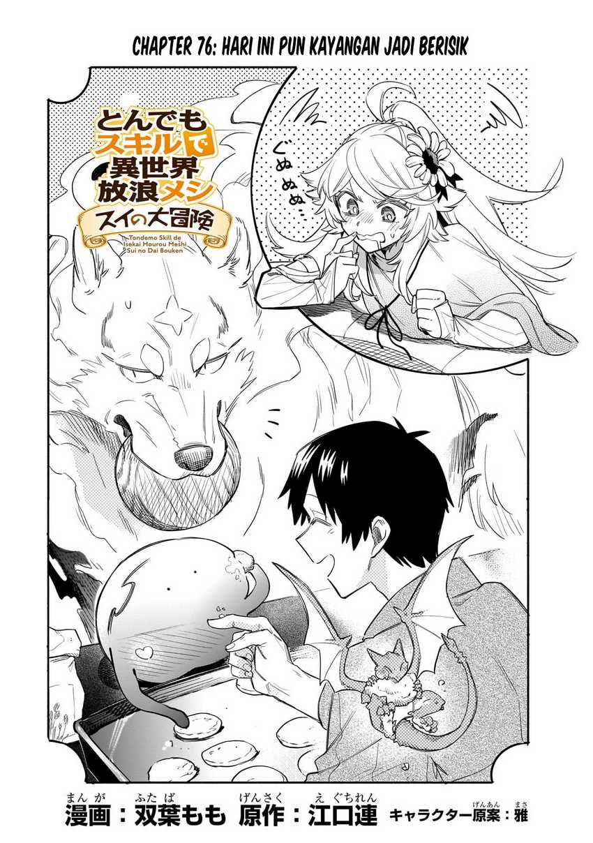 Baca Tondemo Skill de Isekai Hourou Meshi: Sui no Daibouken Chapter 76 Gambar 2