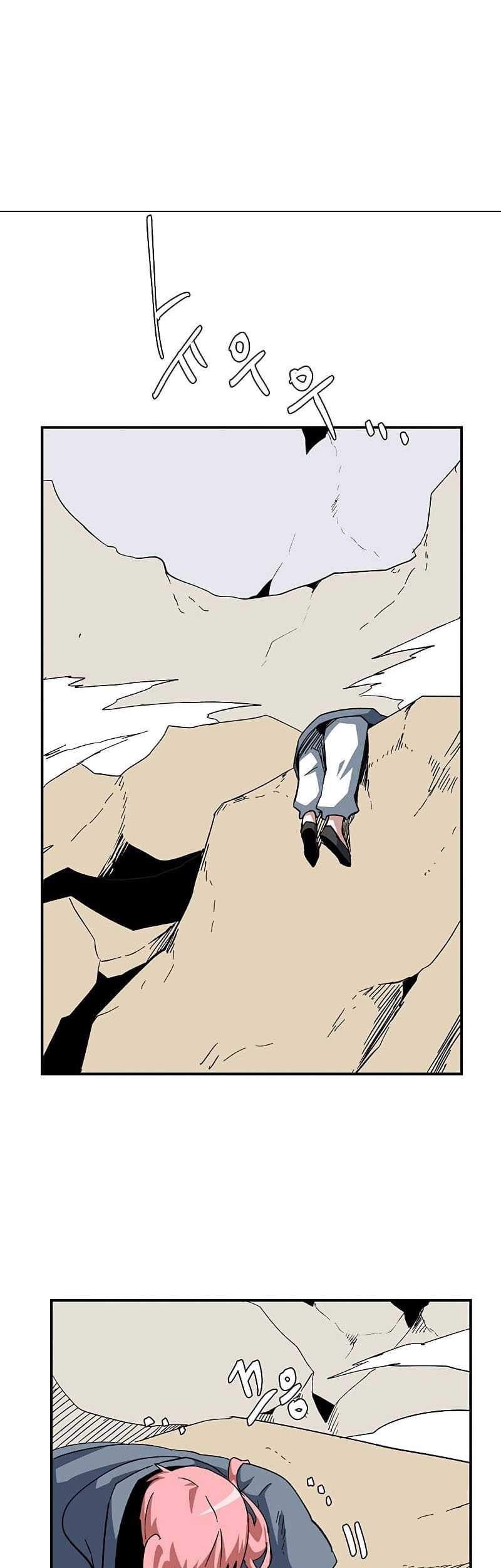 One Step to The Demon King Chapter 90 Gambar 45