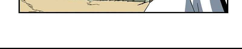 One Step to The Demon King Chapter 88 Gambar 6