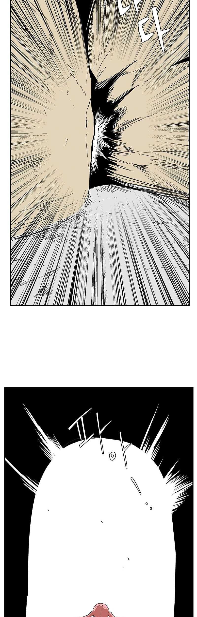 One Step to The Demon King Chapter 88 Gambar 42