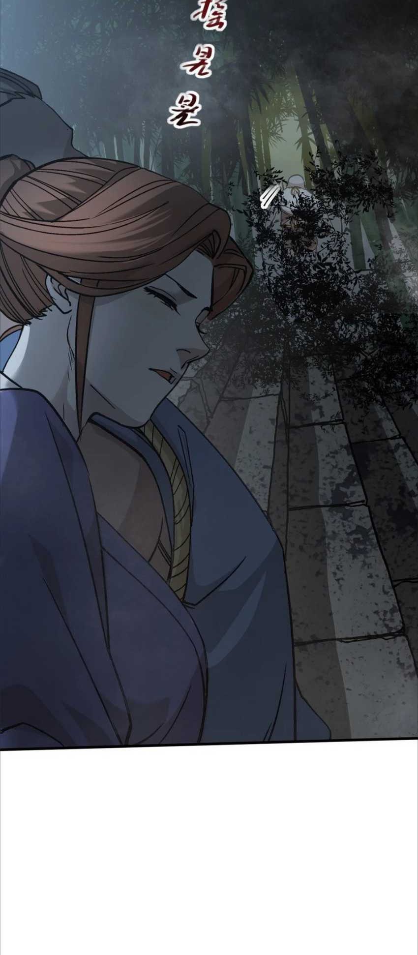 A Demonic Heart Chapter 72 Gambar 8