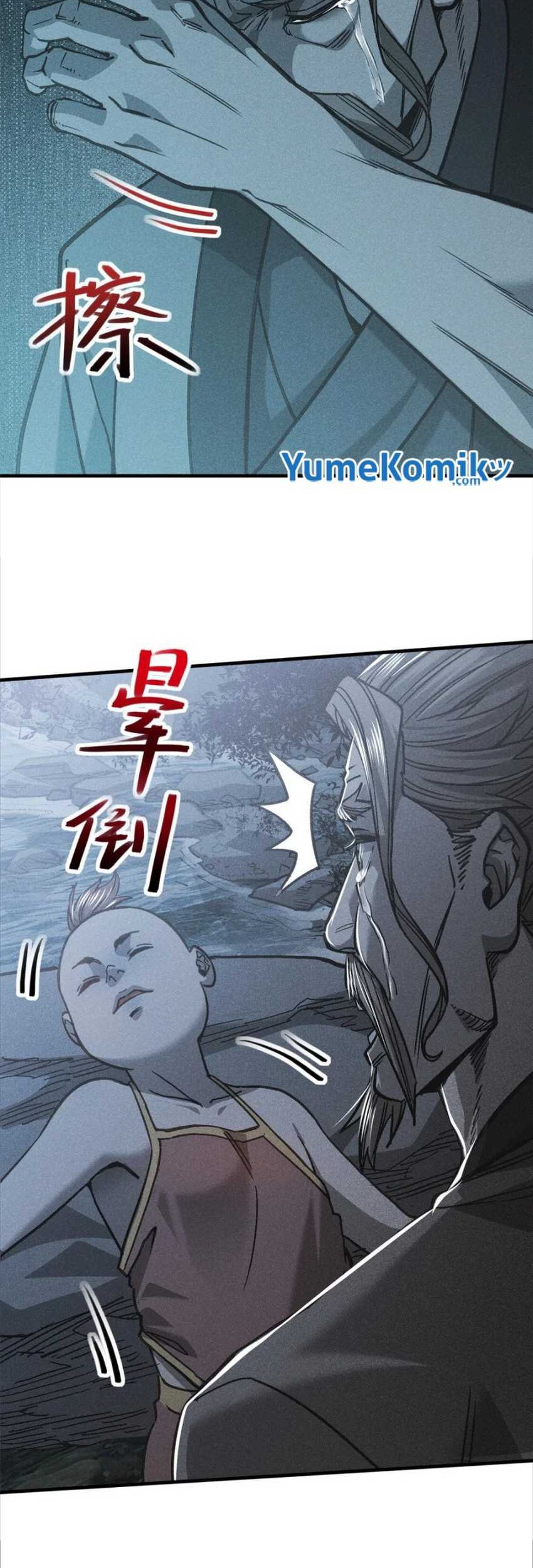 A Demonic Heart Chapter 72 Gambar 20