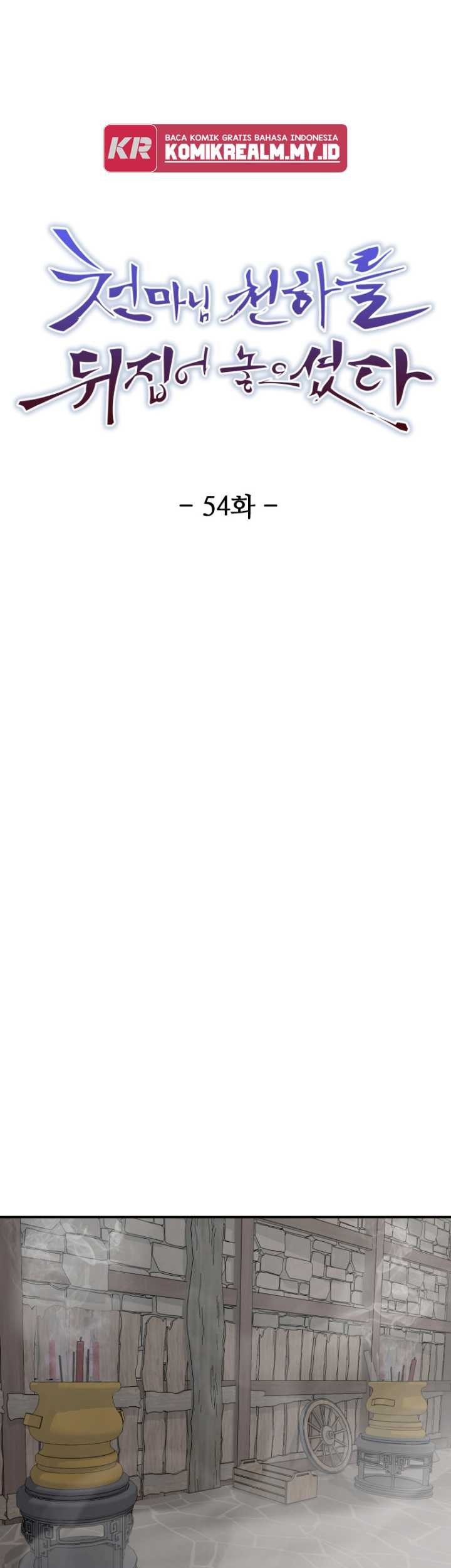 Baca  The Heavenly Demon Will Turn the World Upside Down Chapter 54 Gambar 2