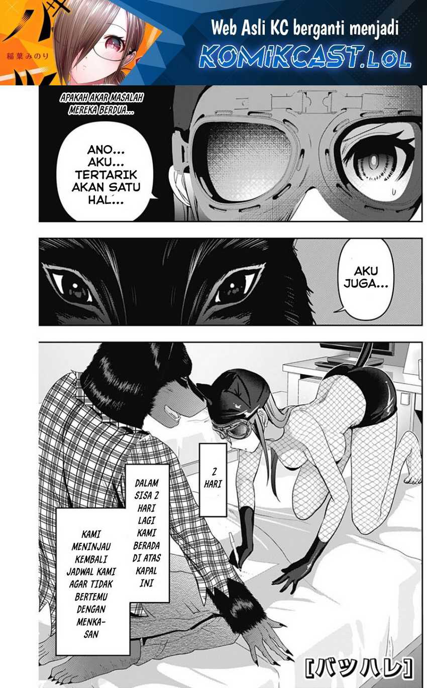 Baca Batsu Harem Chapter 83 Gambar 2