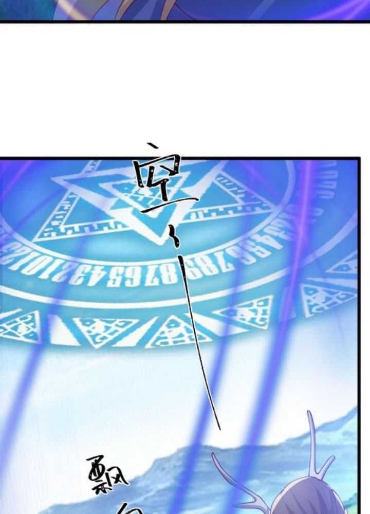 It’s Over! The Queen’s Soft Rice Husband is Actually Invincible Chapter 373 Gambar 5