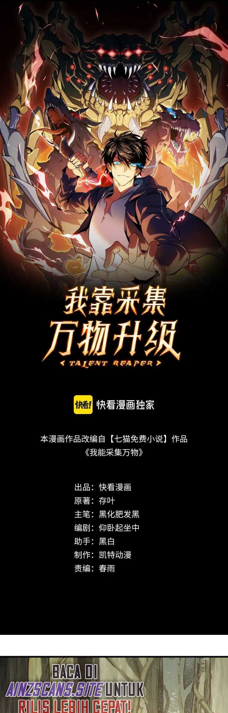 I Level Up By Absorbing Everything Chapter 24 Gambar 3