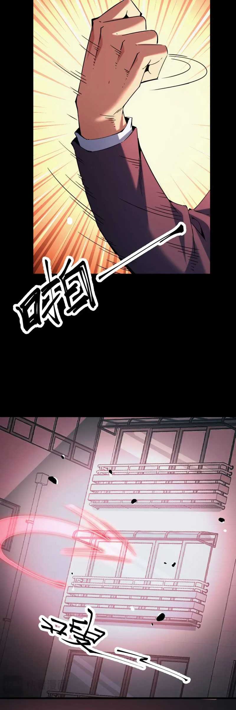 I Level Up By Absorbing Everything Chapter 24 Gambar 26